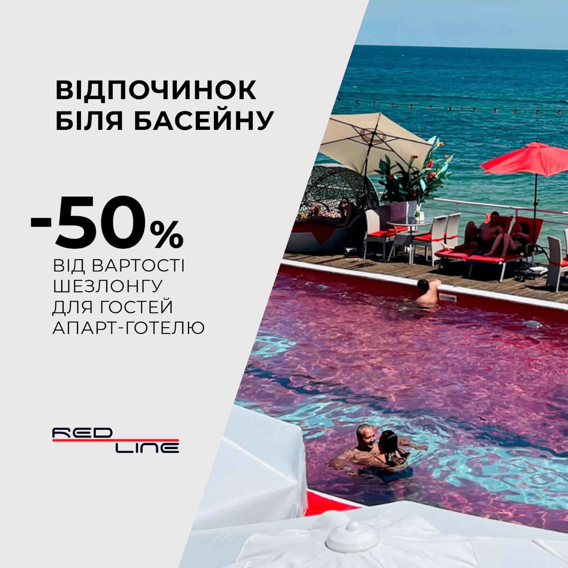 Sunday Hotel أوديسا المظهر الخارجي الصورة